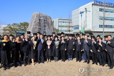 송미령 장관, 한국농수산대학교 학위수여식 참석