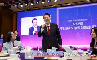 윤석열 대통령, 미래 과학자와 대화 마무리 발언