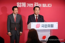 국민의힘 정영환 공천관리위원장, 9차 회의 결과 발표