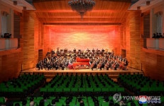 북한, 광명성절 경축 국립교향악단음악회 진행