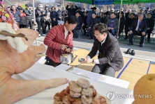 원주 민속풍물시장 기원제