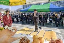 원주 민속풍물시장 기원제