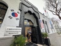 새롭게 문을 연 샌프란시스코·베이 지역 한인회관