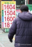 오름세 보이는 주유소 기름값