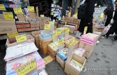 신학기 앞두고 붐비는 문구·완구 도매시장