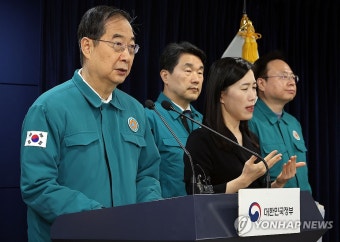 한총리 
