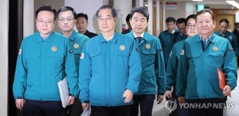 한덕수 총리 '의사집단행동 관련 대국민 담화문 발표를 위해'