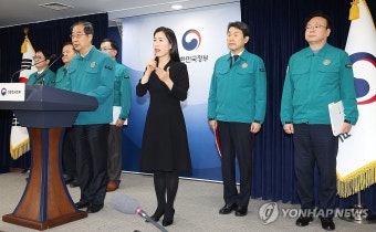한덕수 총리 '의사집단행동 관련 대국민 담화문 발표'