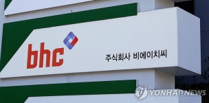 사모펀드 MBK, 도 넘은 치킨경영…bhc가맹점주·소비자 울려