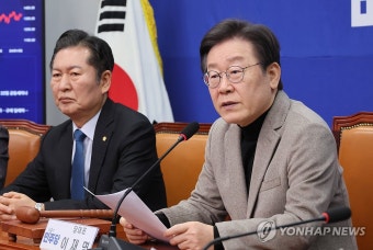 이재명 대표, 최고위원회의 발언