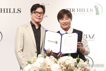 박세리 이름 딴 '퍼 힐스 세리 박 챔피언십'
