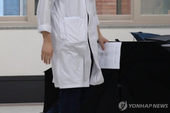 전남대병원 전공의도 사직서