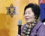 숙명여대 입학한 83세 김정자 씨