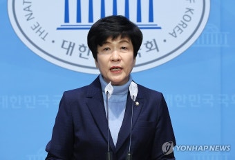 김영주 의원, 더불어민주당 탈당 선언