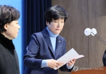 김영주 의원, 민주당 탈당