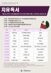 새학기 시작은 도서관에서…서울 중구, 독서문화 프로그램