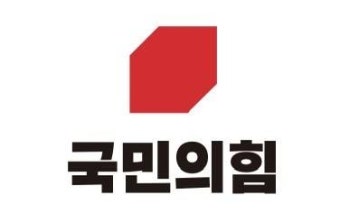 국민의힘 광주·전남 공천 속도…8곳 단수 공천
