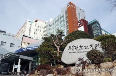 환자 위해달라 간호사 파업 때 부산대병원 의사 글 재조명(종합)