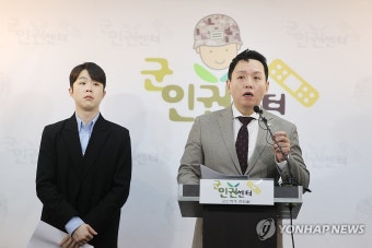 '채 상병 사건' 관련 기자회견하는 임태훈 군인권센터 소장