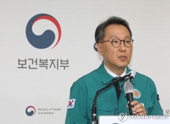 박민수 차관, 의사 집단행동 중앙사고수습본부 브리핑