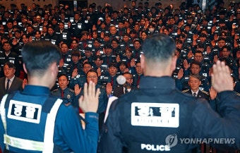 선서하는 서울경찰청 기동순찰대·형사기동대