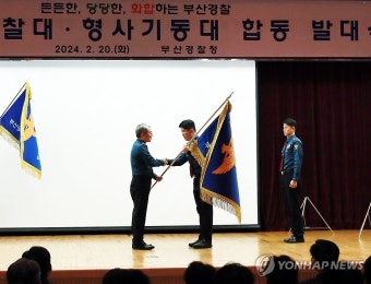 부산경찰 '현장 치안 강화'…기동순찰대·형사기동대 운영