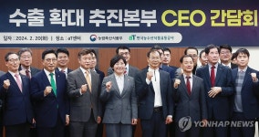 케이푸드김인구본부 | 'K-FOOD+' 수출확대 추진본부 간담회