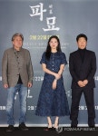 파묘 출연진