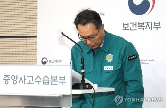 인사하는 박민수 차관