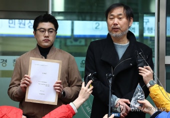시민단체, 전공의 집단사직 관련 의협 고발장 제출