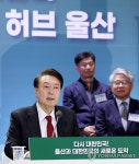 윤석열 대통령, 토지규제 개선 민생토론회 발언