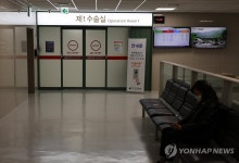불 켜진 건양대 병원 수술실