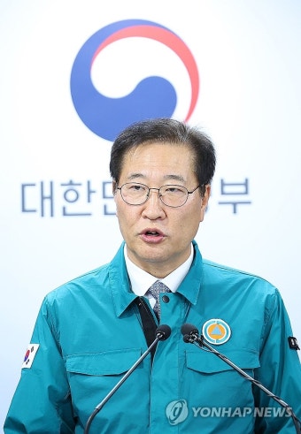 정부 