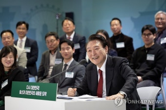 윤석열 대통령, 토지규제 개선 민생토론회 주재
