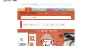 롯데그룹, 일본서도 헬스케어 사업 추진…법인 신설