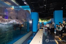 '2024 수산부산물 국제 포럼' 테크니컬 투어 세션