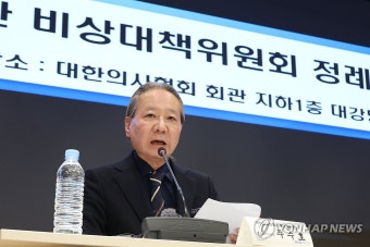 브리핑 하는 주수호 의협 홍보위원장