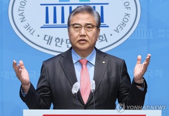 서대문을 출마 선언하는 박진 의원