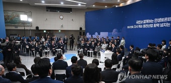 윤석열 대통령, 원전산업 민생토론회 발언