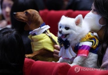 동명대 반려동물대학 입학식