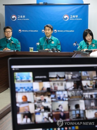 이주호 부총리 의과대학 운영대학 간담회