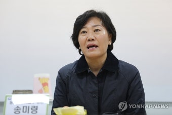 발언하는 송미령 장관
