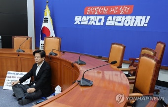 단식농성 중인 노웅래 의원