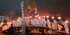 강릉 망월제의 답교놀이