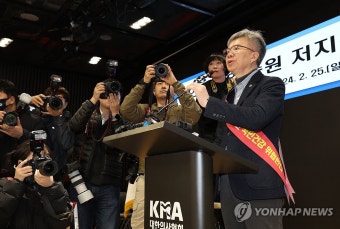 개회사하는 김택우 위원장