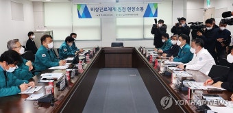 현장 간담회 하는 이상민 장관