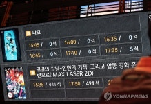 파묘 개봉 사흘 만에 100만 돌파