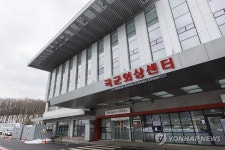 민간인 진료 개방한 국군수도병원 외상센터