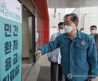 민간인에게 진료 개방된 국군수도병원 찾은 한덕수 총리