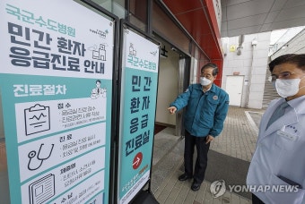 민간인에게 진료 개방된 국군수도병원 찾은 한덕수 총리